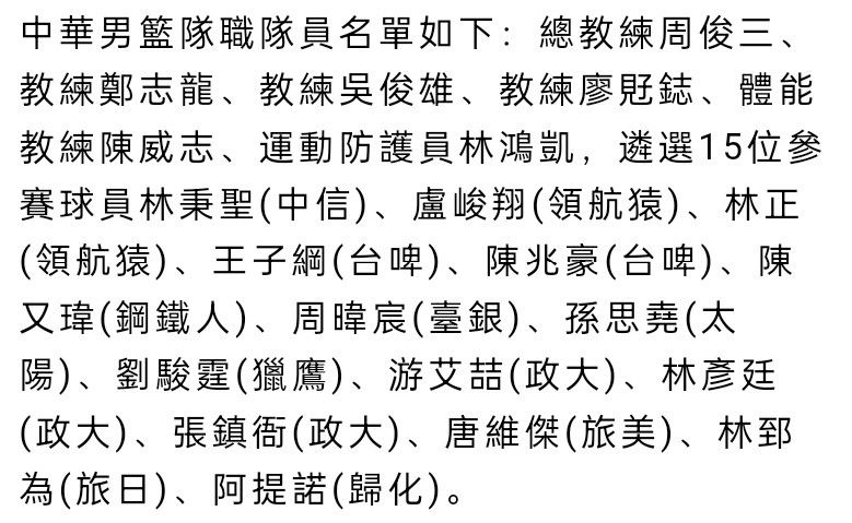 克洛普在发布会上谈到了麦卡利斯特的伤势，并表示希望他能在接下来的三四天在康复方面取得巨大进展。